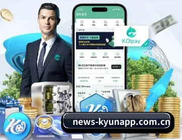 开云 APP 深度功能